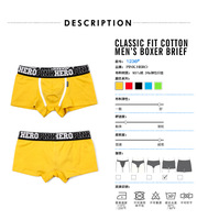 uploads/erp/collection/images/Underwear men/vigoucn/XU0108643/img_b/img_b_XU0108643_5_3bV0Vl3iH2FDZdRnnzk37C5P9vdh6jEf